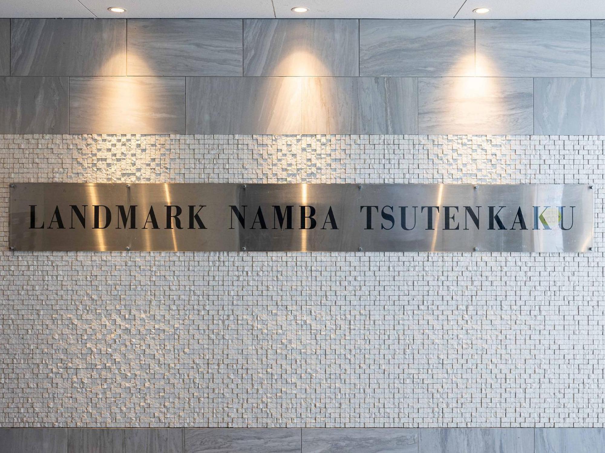 Landmark Namba Tsutenkaku Осака Экстерьер фото